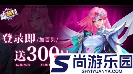 出击英雄岛兑换码全部有效
