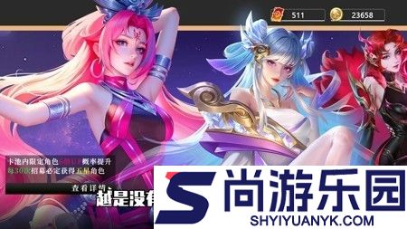 出击英雄岛兑换码全部有效