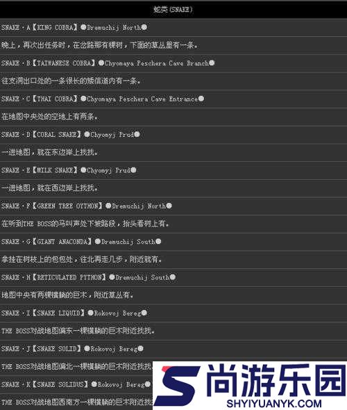合金装备幸存游戏攻略