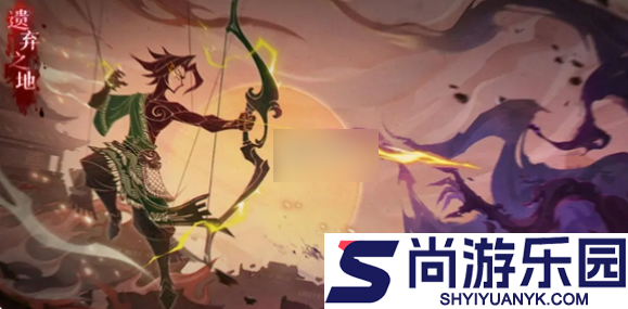 遗弃之地如何获得阴阳王剑