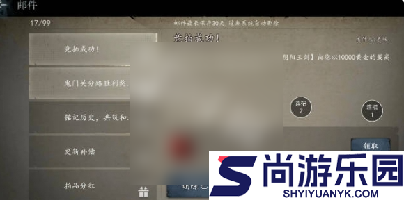 遗弃之地如何获得阴阳王剑