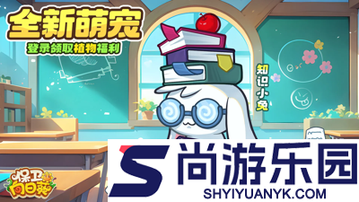 保卫向日葵破解版无限金币钻石