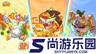 保卫向日葵破解版无限金币钻石