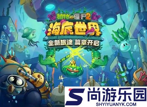 植物大战僵尸2兑换码长期有效