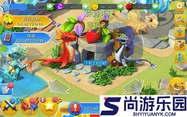 萌龙大乱斗官网版免费下载