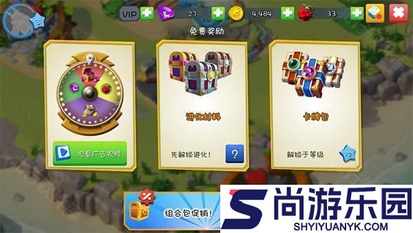 萌龙大乱斗官网版免费下载