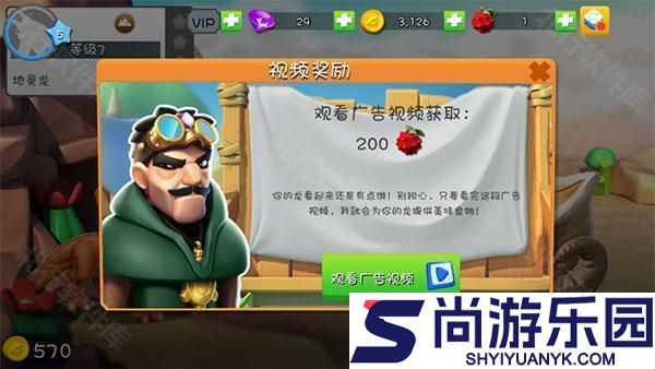 萌龙大乱斗官网版免费下载