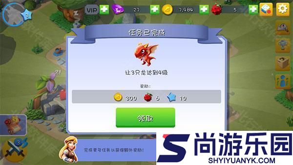 萌龙大乱斗官网版免费下载