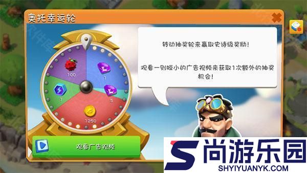 萌龙大乱斗官网版免费下载