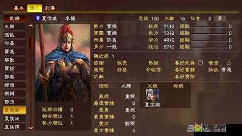三国志13深度解析，夏侯霸武将全面介绍及数据技能一览