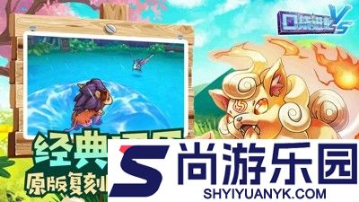 口袋进化破解版下载无限钻石无限金币