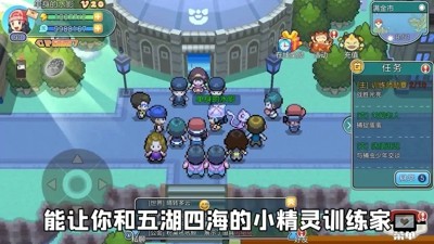 宝可梦朱紫公认最强五个队伍搭配-宝可梦朱紫最强阵容搭配