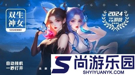 出击英雄岛破解版无限钻石