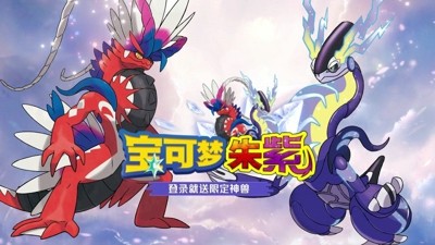 宝可梦朱紫最新精灵梯度排行-宝可梦朱紫最强宝可梦排名