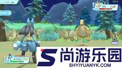 宝可梦朱紫最强宝可梦排名