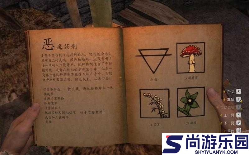 天国拯救游戏深度解析