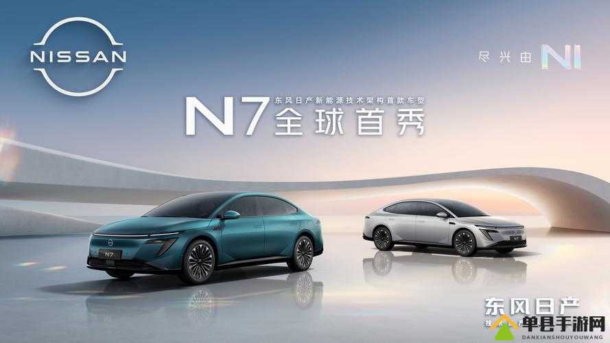 日产 CVTP1777：探索未来出行的创新科技