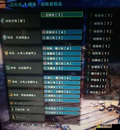 怪物猎人世界大剑全方位配装攻略及极限配装流派深度一览