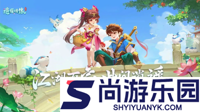 逍遥情缘职业推荐