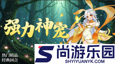 逍遥情缘职业推荐