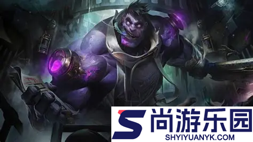 云顶之弈S16赛季祖安