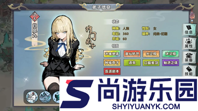 最强祖师兑换码在哪里兑换