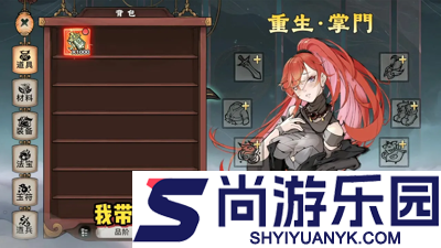 最强祖师兑换码在哪里兑换
