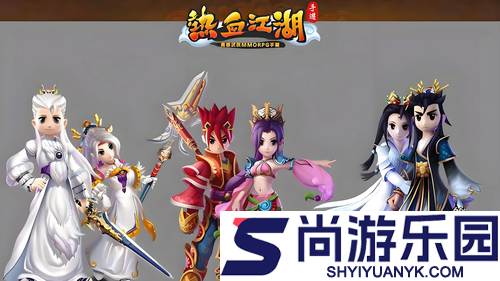 热血江湖手游破解版无限元宝