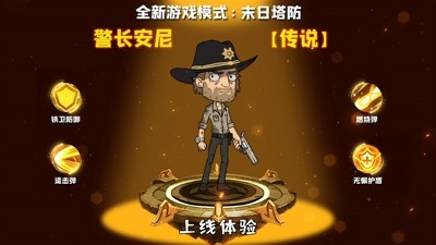 加勒比帝国最新五星角色强度排行-加勒比帝国最强角色排名