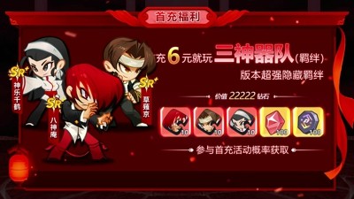 最强斗王微信小程序礼包码领取-最强斗王兑换码最新大全