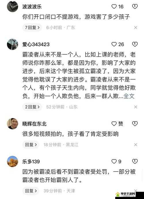 国产区无码相关内容引发广泛关注与热议