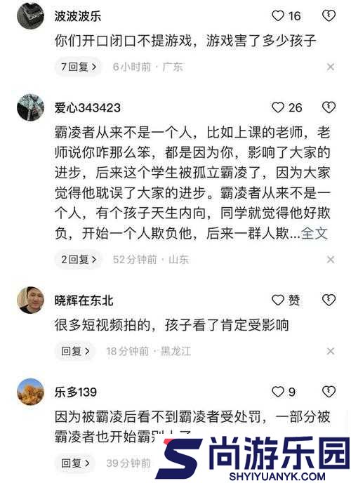 国产区无码相关内容引发广泛关注与热议