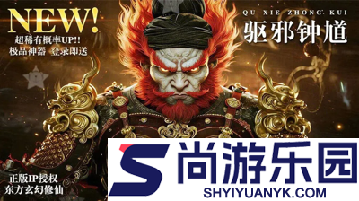 斩龙传破解版下载