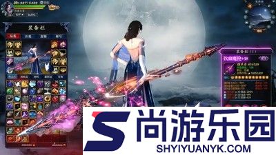 斩龙传破解版下载