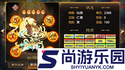 最强祖师T0阵容一览表