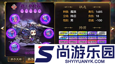 最强祖师T0阵容一览表