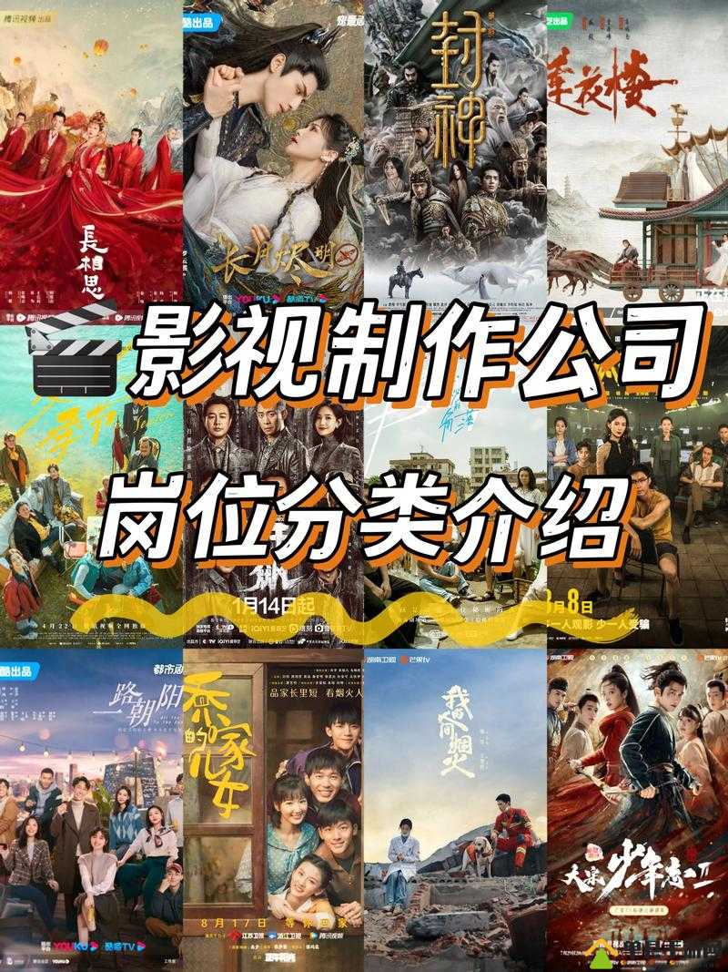 老牛犀影视文化有限公司：专注影视创作与发展