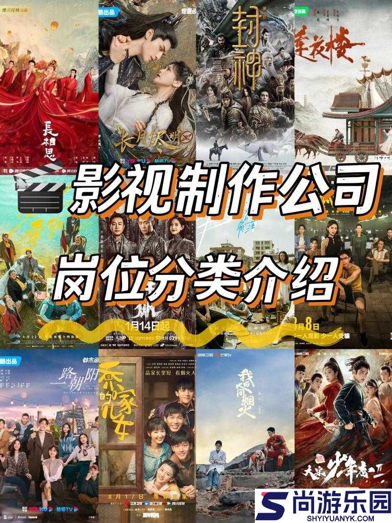 老牛犀影视文化有限公司