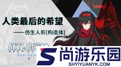 战双帕弥什兑换码大全永久