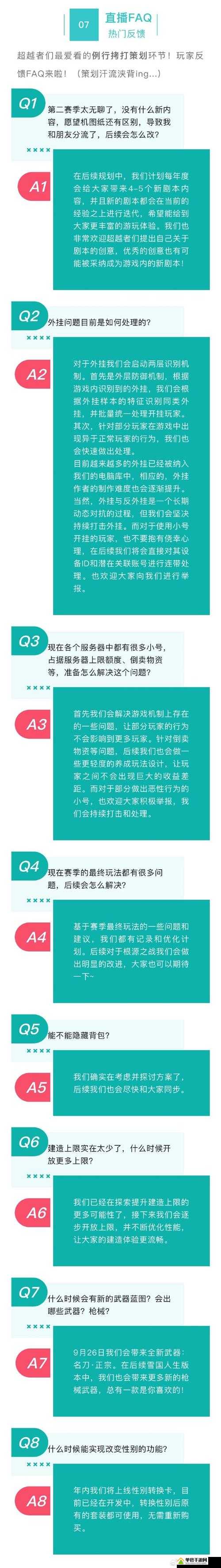 爆料网八卦有理爆料无罪不打烊：带你领略不一样的精彩世界