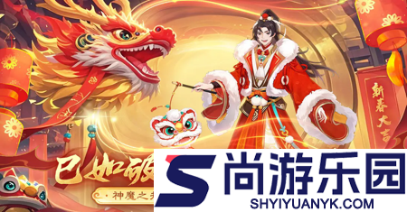 仙剑奇侠传新的开始隐藏成就大全