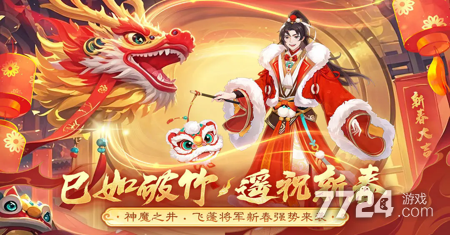 仙剑奇侠传新的开始隐藏成就获取攻略-仙剑奇侠传新的开始隐藏成就大全