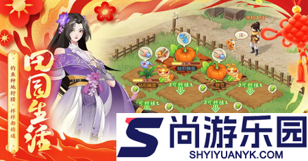 仙剑奇侠传新的开始隐藏成就大全