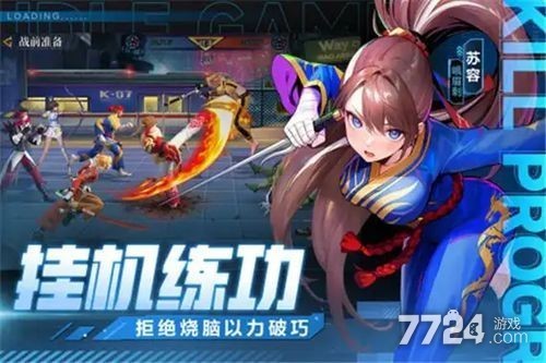 猎码计划培养哪个sp角色好-猎码计划sp卡哪个厉害