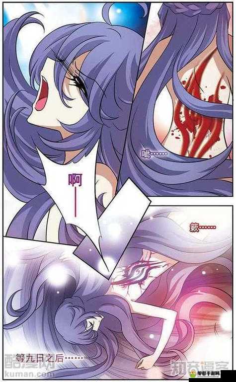 妖精漫画登录入口界面尾巴：带来精彩漫画体验之旅