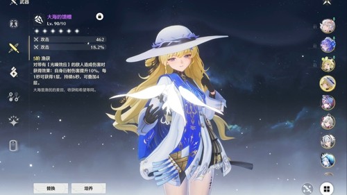 鸣潮菲比值得培养吗,鸣潮菲比值得培养吗-鸣潮菲比强度怎么样