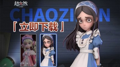 超自然行动组新号注册方式-超自然行动组怎么注册新账号