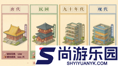 时光杂货店录像厅答题答案
