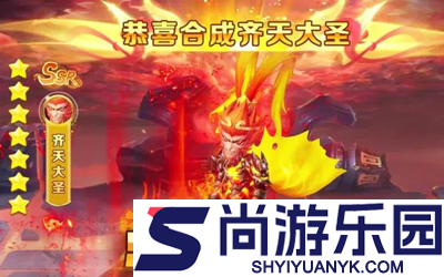 幻灵修仙传破解版无限仙玉