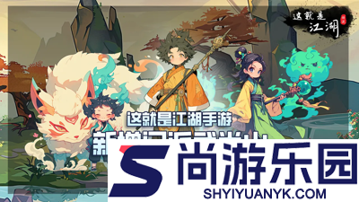 这就是江湖王羲之墨宝怎么获得